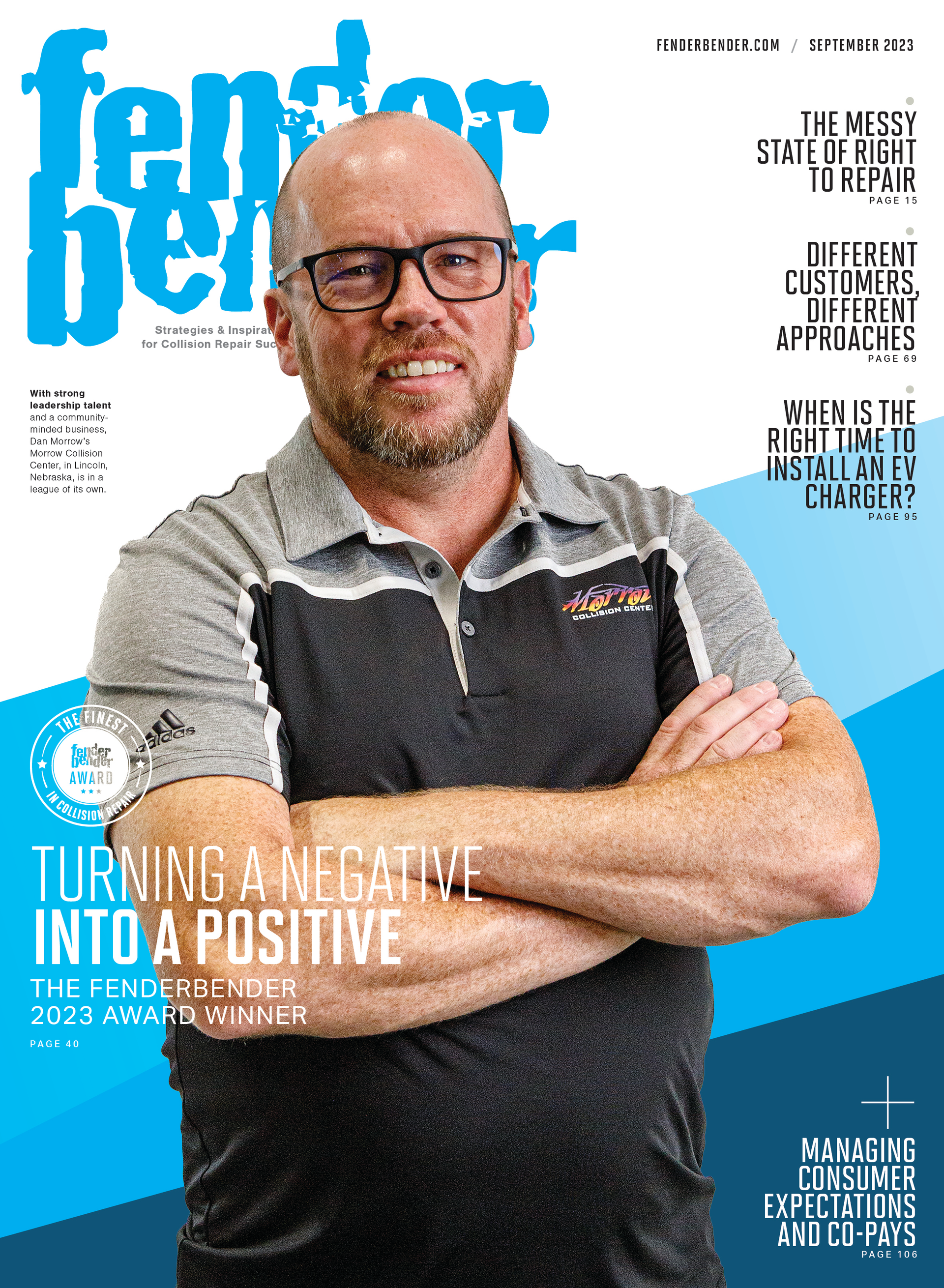 September 2023 cover image